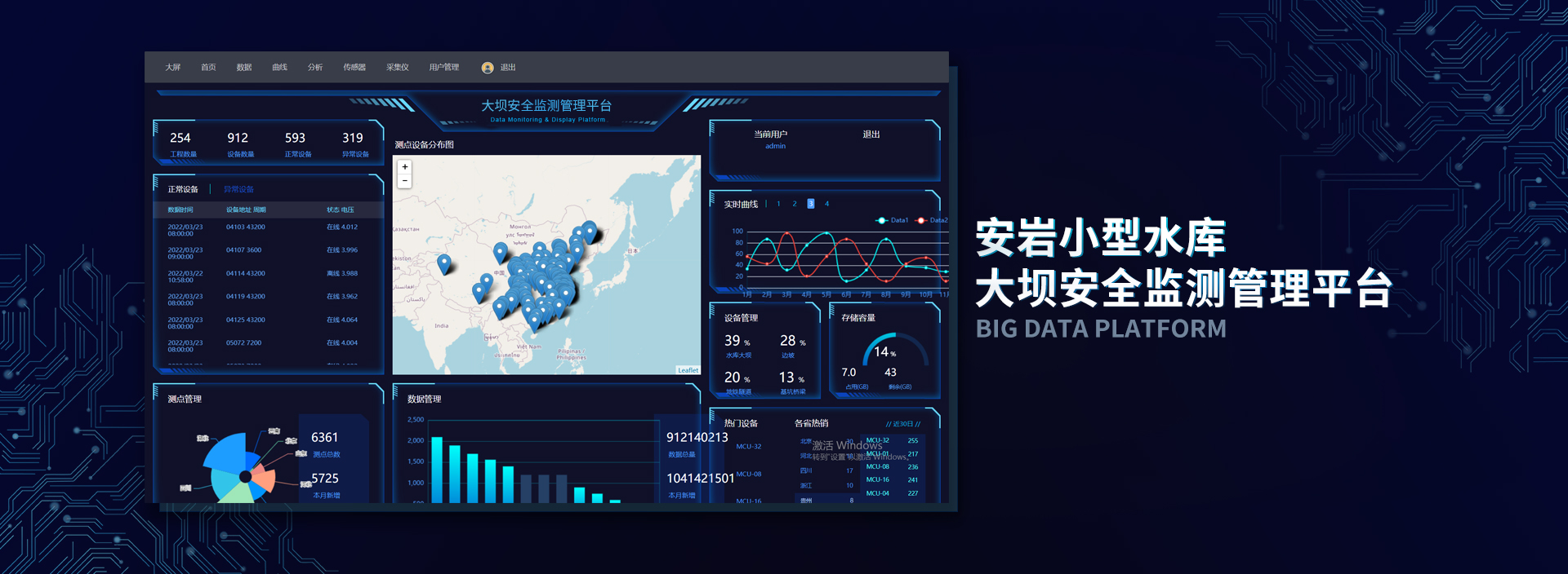 2024新澳门历史记录查询表最新